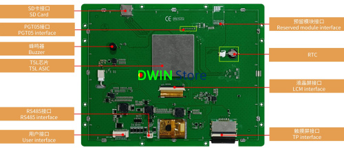 DMG10768S104_03W DWIN T5L1 UART HMI 10.4" IPS ЖК-дисплей для суровых условий окружающей среды фото 2