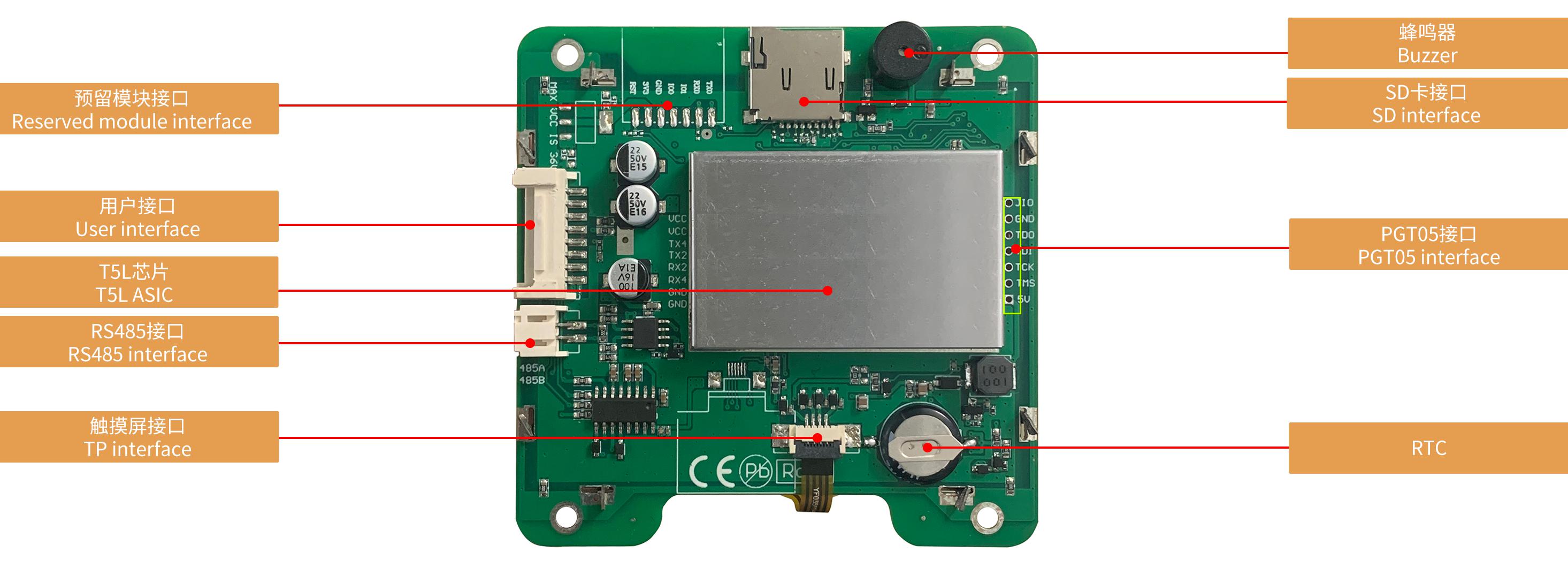 DMG64480K035_03W DWIN T5L1 UART HMI 3.5" IPS ЖК-дисплей медицинского класса