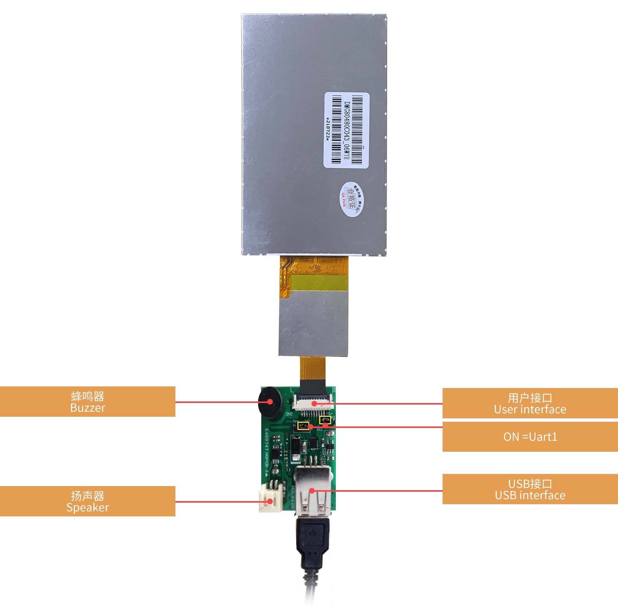 DMG80480C043_06W DWIN T5L1 UART HMI 4.3" IPS ЖК-дисплей коммерческого класса