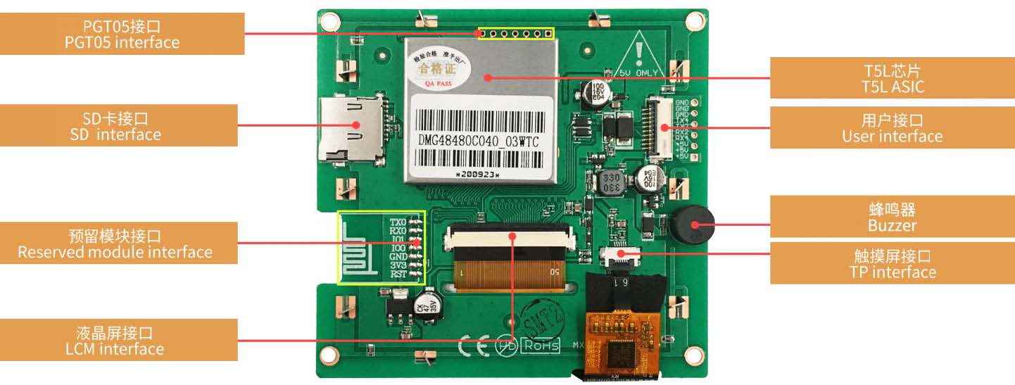 DMG48480C040_03W DWIN T5L1 UART HMI 4" IPS ЖК-дисплей коммерческого класса