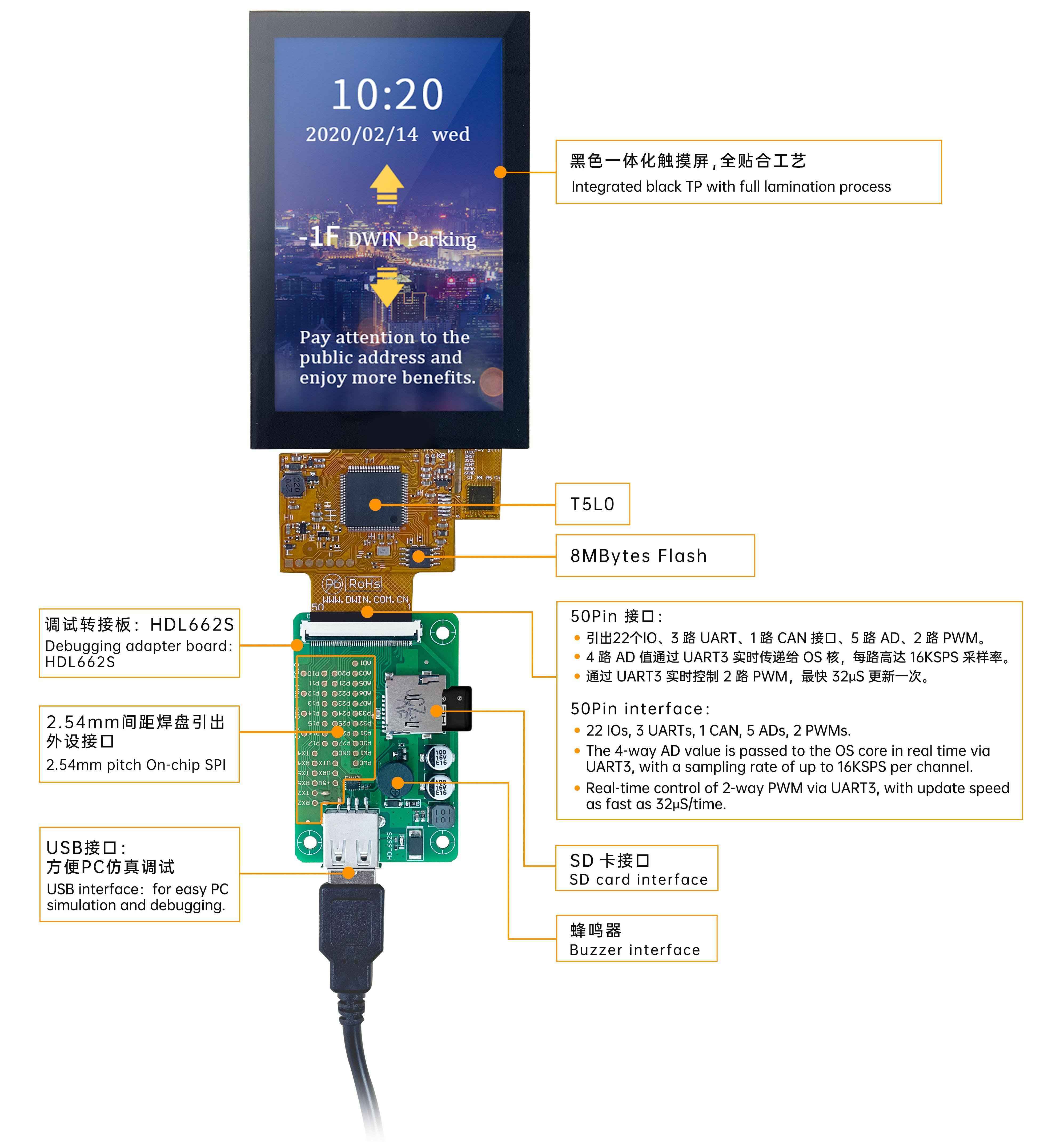 DMG80480F043_01W DWIN T5L0 UART HMI 4.3" ультратонкий IPS ЖК-дисплей