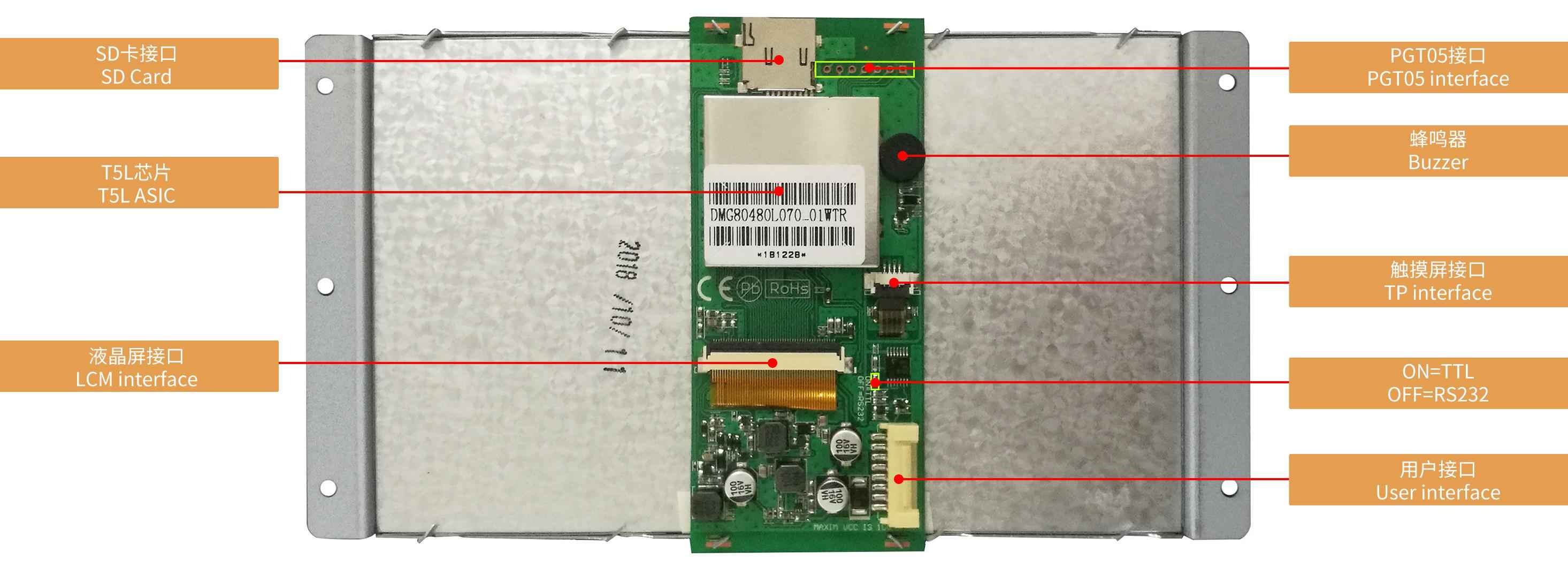 DMG80480L070_01WTR DWIN T5L1 UART HMI 7" TN-TFT ЖК-дисплей потребительского класса