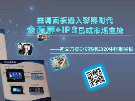Полноэкранный режим + IPS стал мейнстримом на рынке