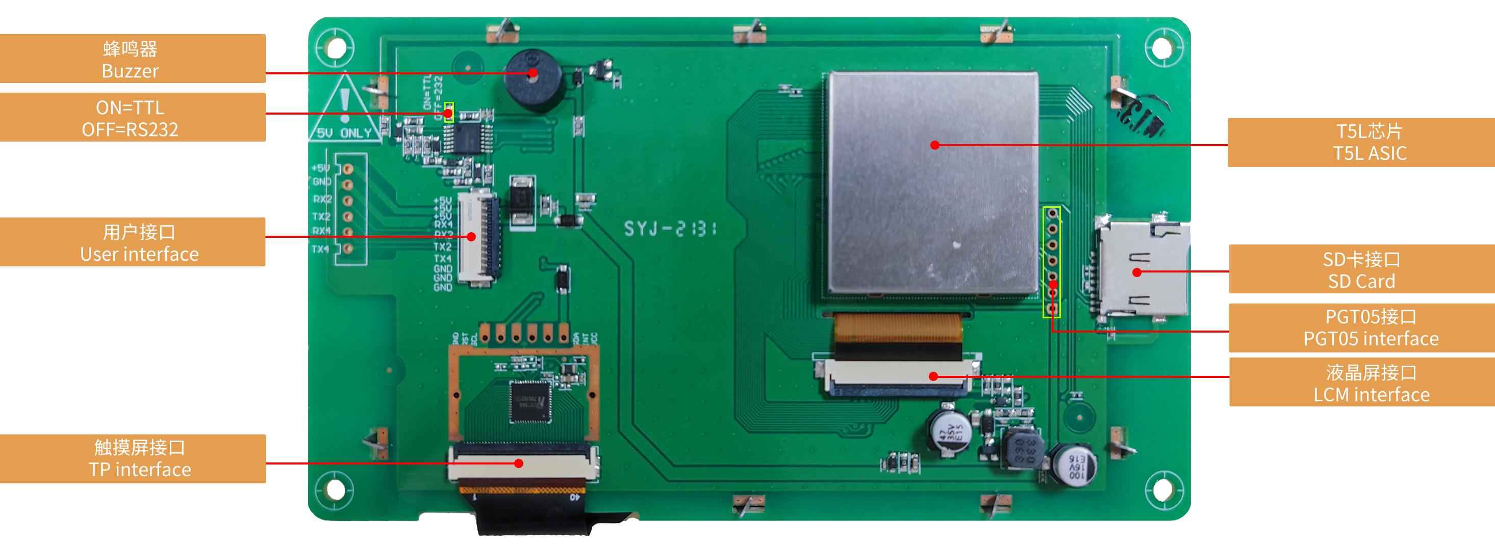 DMG80480C050_04W DWIN T5L0 UART HMI 5" IPS ЖК-дисплей коммерческого класса