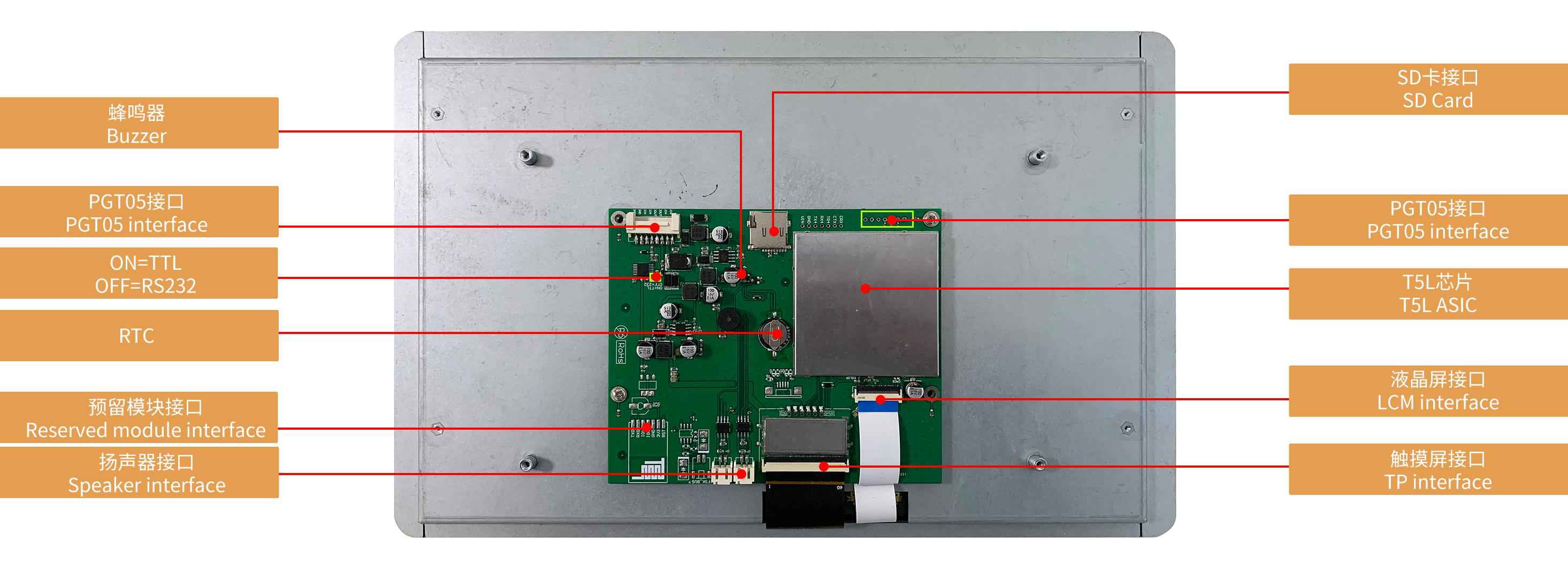 DMG19108C116_03W DWIN T5L2 UART HMI 11.6" IPS ЖК-дисплей коммерческого класса