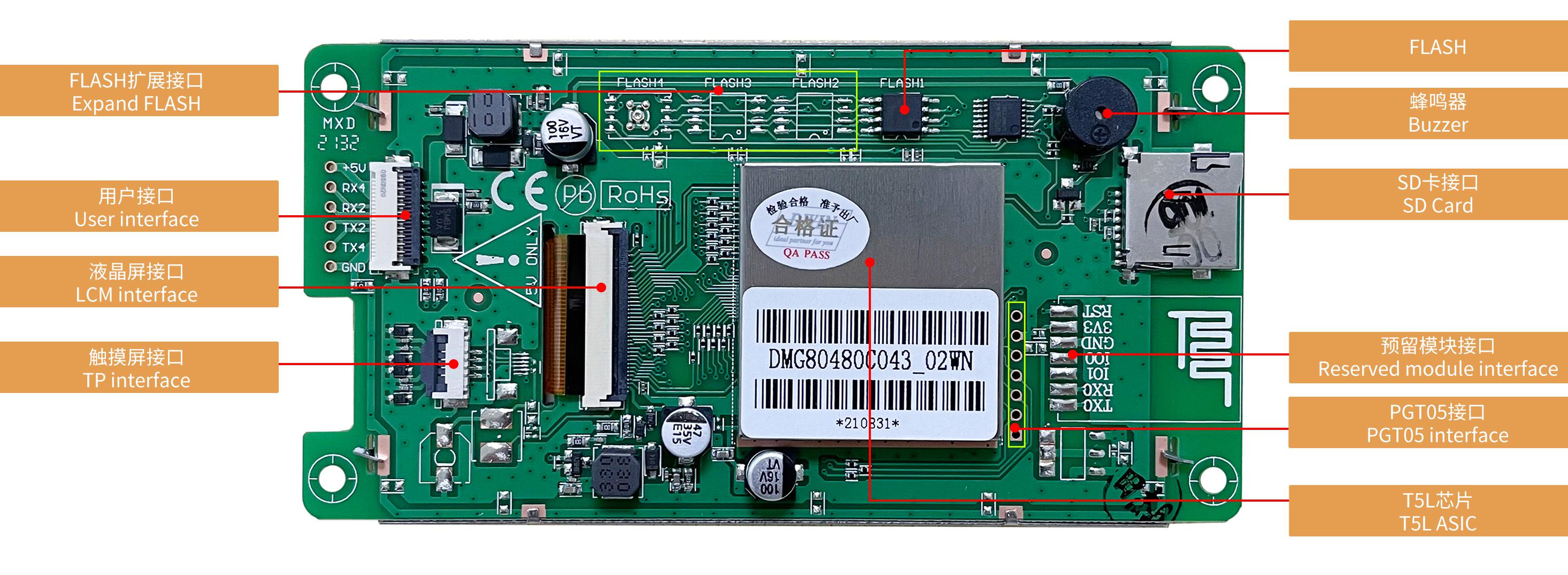 DMG80480C043_02W DWIN T5L1 UART HMI 4.3" IPS ЖК-дисплей коммерческого класса