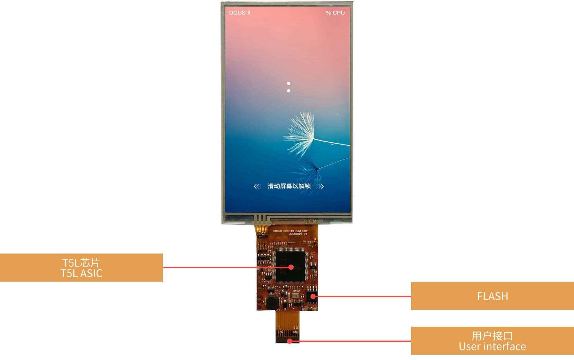 DMG80480C043_06W DWIN T5L1 UART HMI 4.3" IPS ЖК-дисплей коммерческого класса