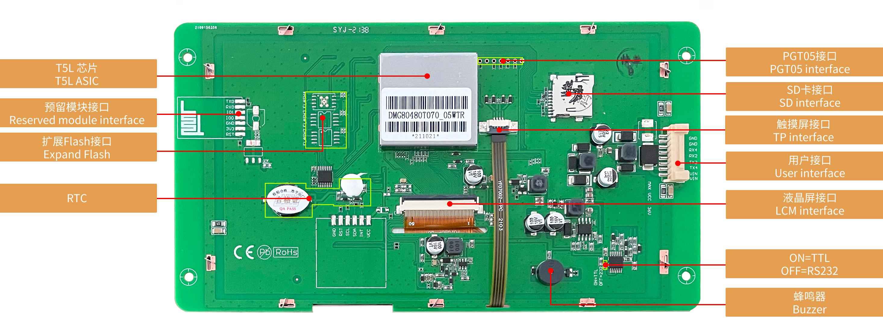 DMG80480T070_05W DWIN T5L0 UART HMI 7" TN ЖК-монитор промышленного класса