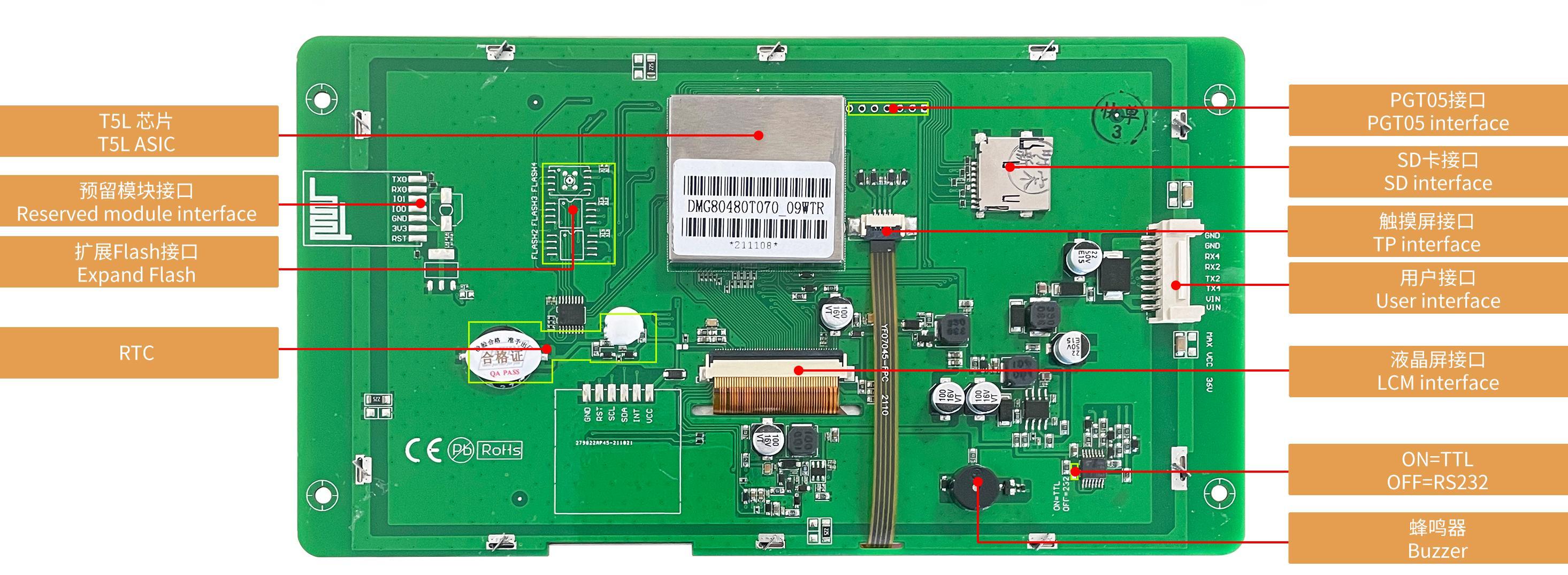 DMG80480T070_09W T5L UART HMI 7" TN ЖК-дисплей промышленного класса