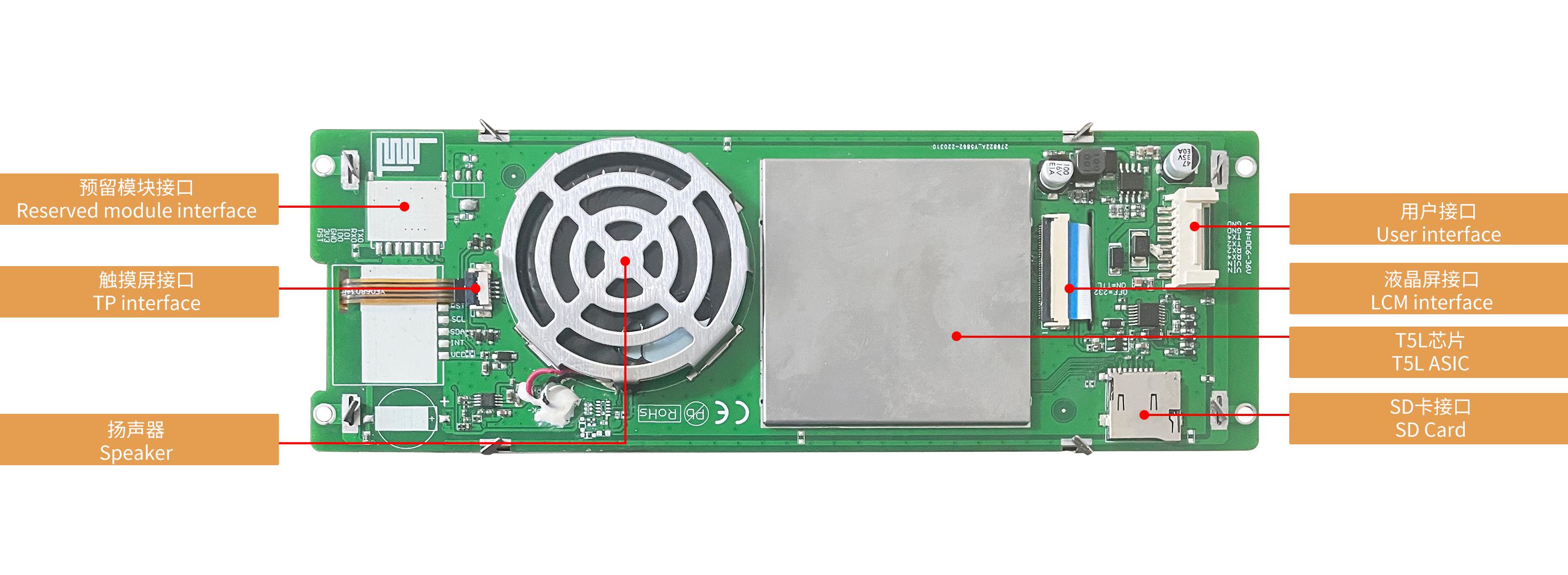 DMG12480C068_03W DWIN T5L2 UART HMI 6.8" IPS ЖК-дисплей коммерческого класса