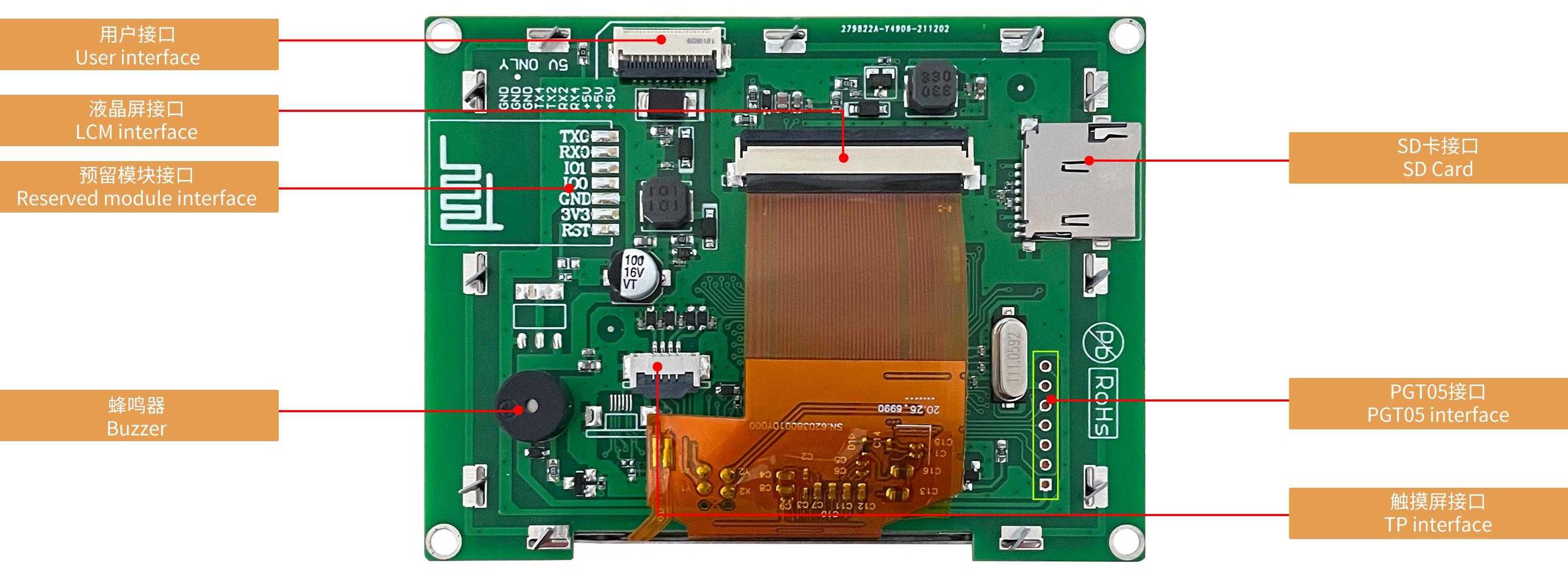 DMG32240C035_03W DWIN T5L1 UART HMI 3.5" IPS ЖК-дисплей коммерческого класса
