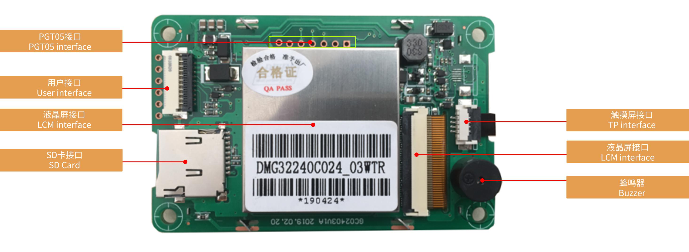 DMG32240C024_03W DWIN T5L1 UART HMI 2.4" TN-TFT ЖК-дисплей коммерческого класса