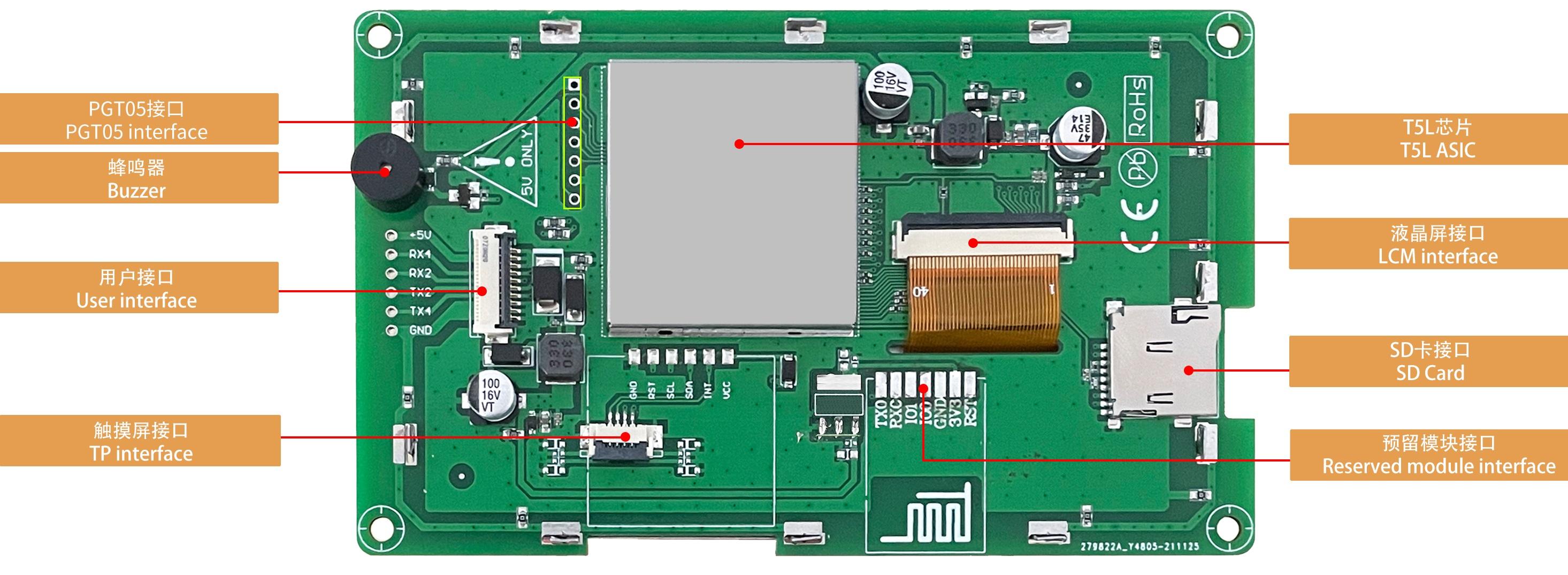 DMG48270C043_03W DWIN T5L1 UART HMI 4.3" TN ЖК-дисплей коммерческого класса