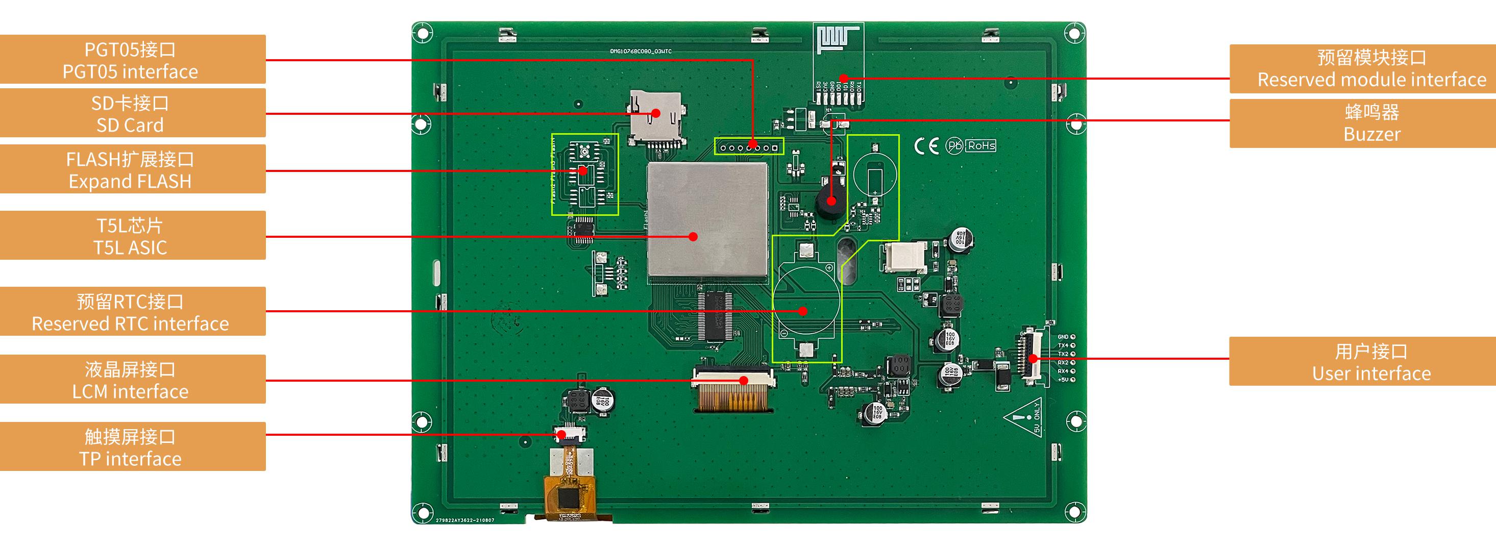﻿DMG10768C080_03W DWIN T5L2 UART HMI 8" IPS ЖК-дисплей коммерческого класса