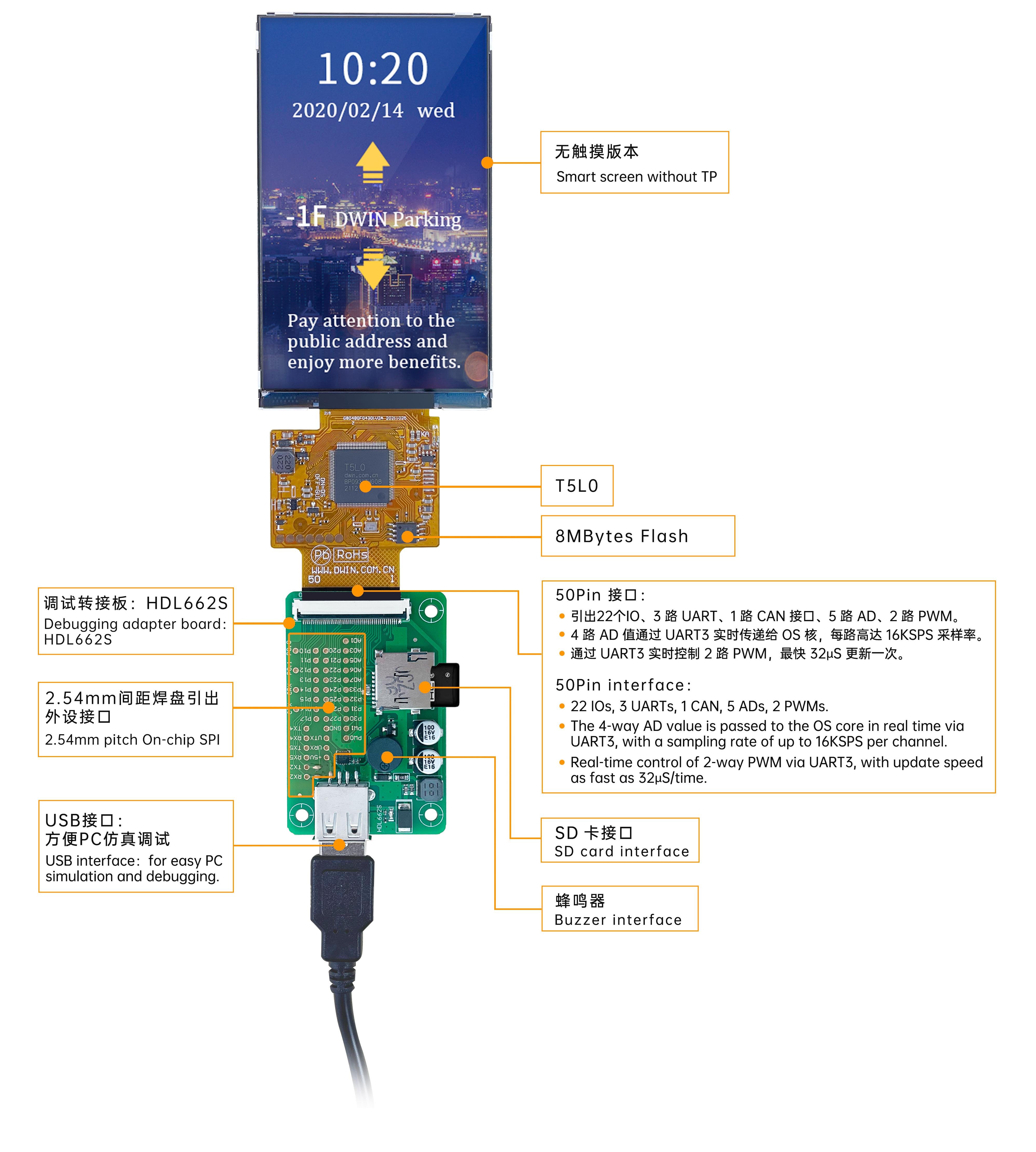 DMG80480F043_01W DWIN T5L0 UART HMI 4.3" ультратонкий IPS ЖК-дисплей