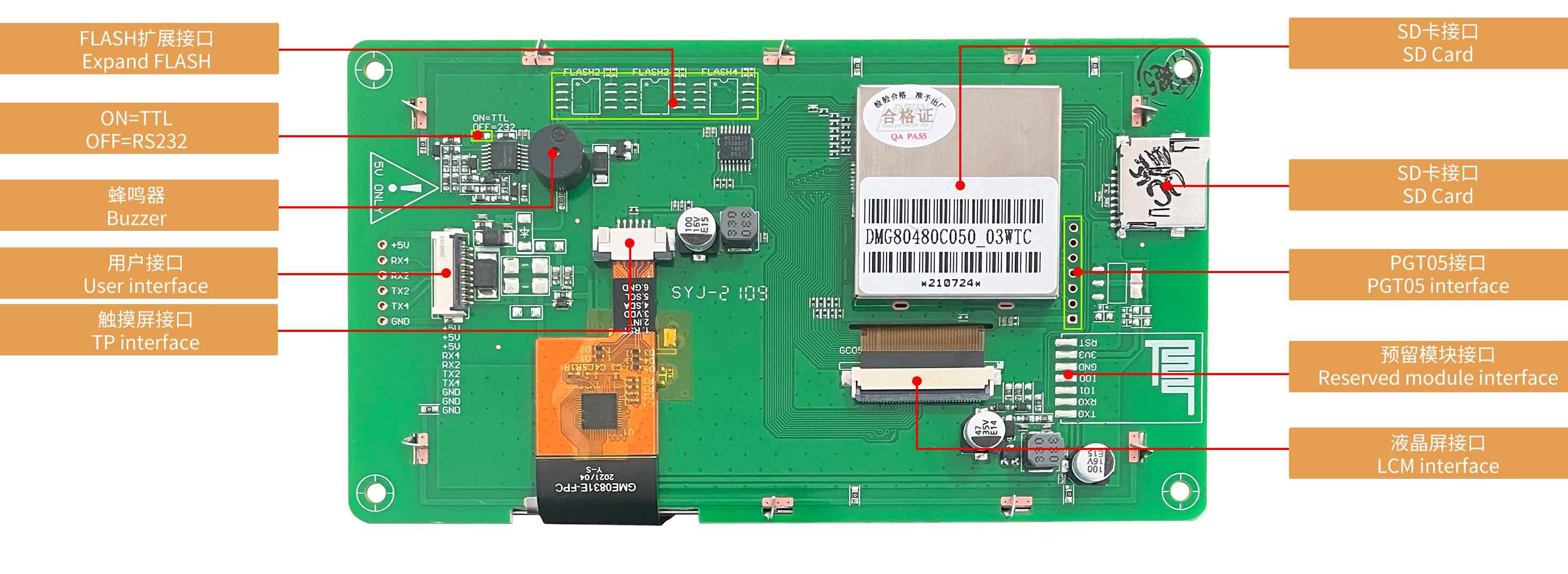 DMG80480C050_03W DWIN T5L1 UART HMI 5" TN ЖК-модуль коммерческого класса