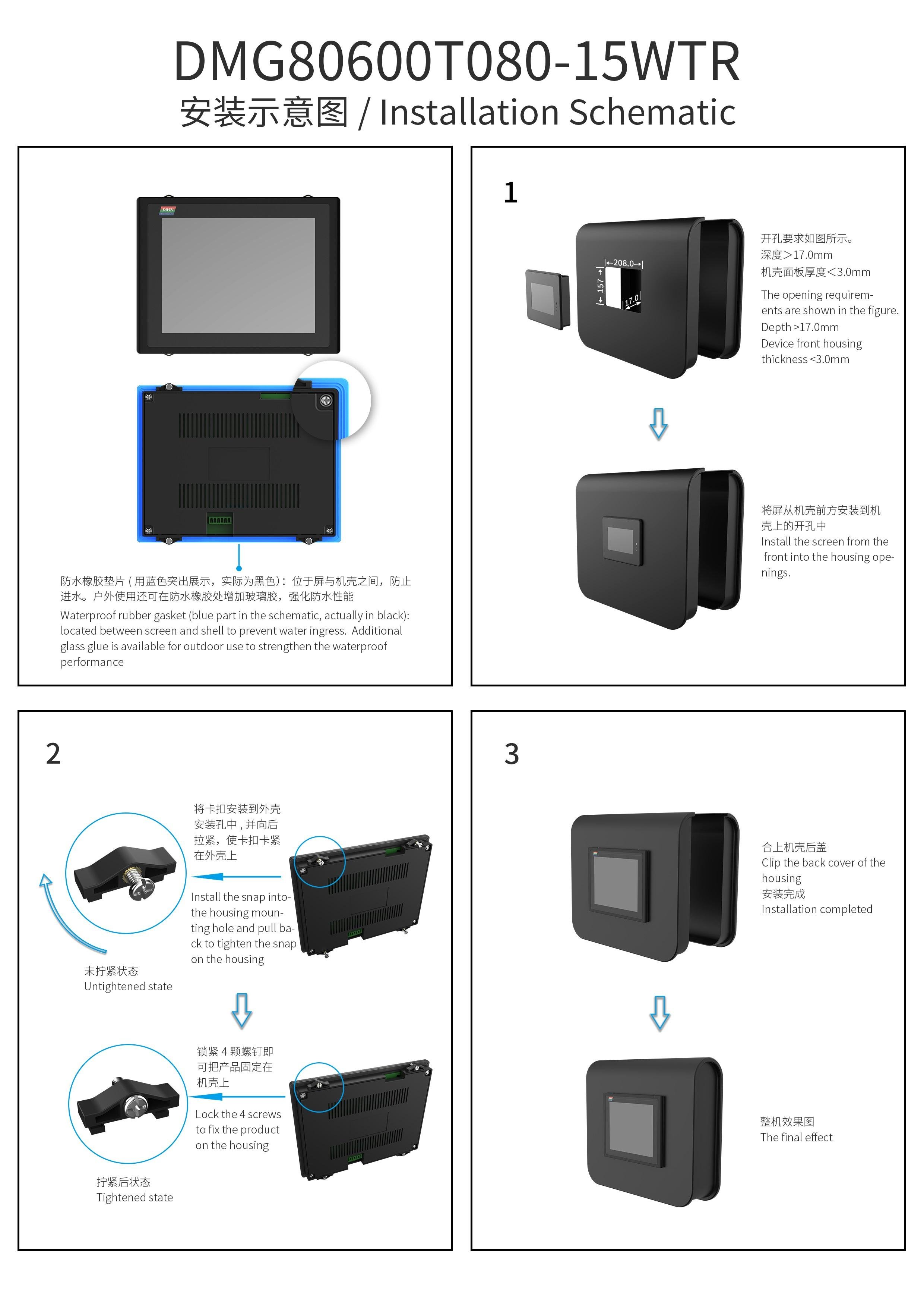 DMG80600T080_15WTR DWIN T5L1 UART HMI 8" TN ЖК-дисплей промышленного класса с сенсорной резистивной панелью