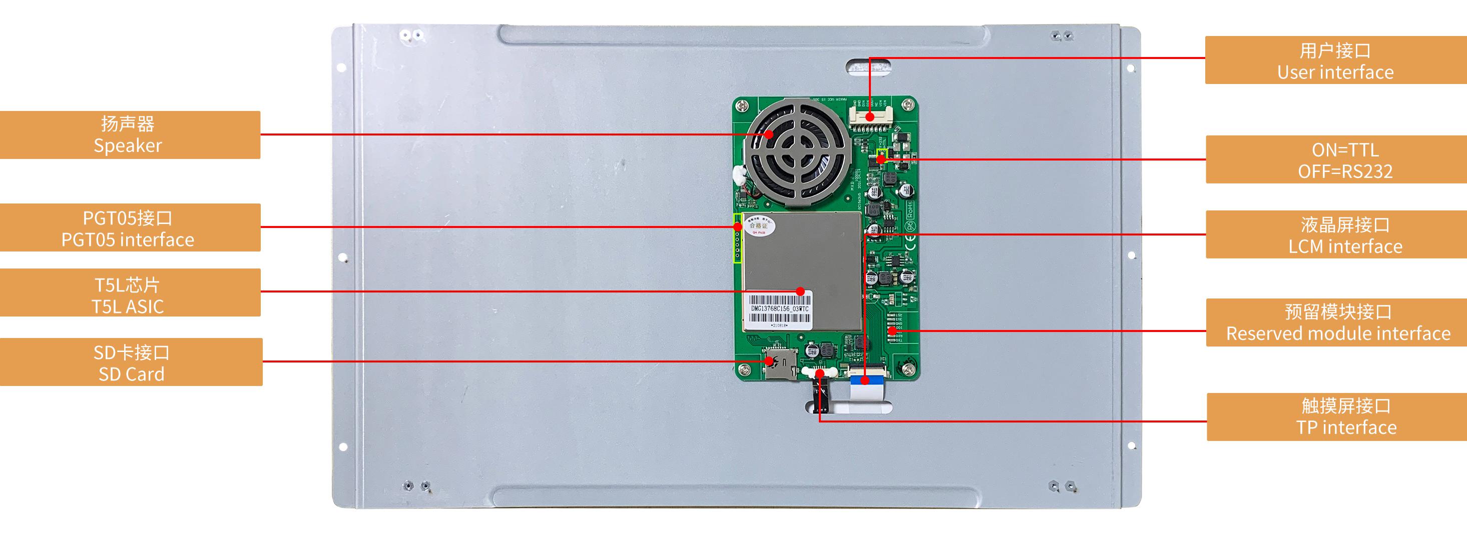 DMG13768C156_03W DWIN T5L2 UART HMI 15.6" TN ЖК-дисплей коммерческого класса