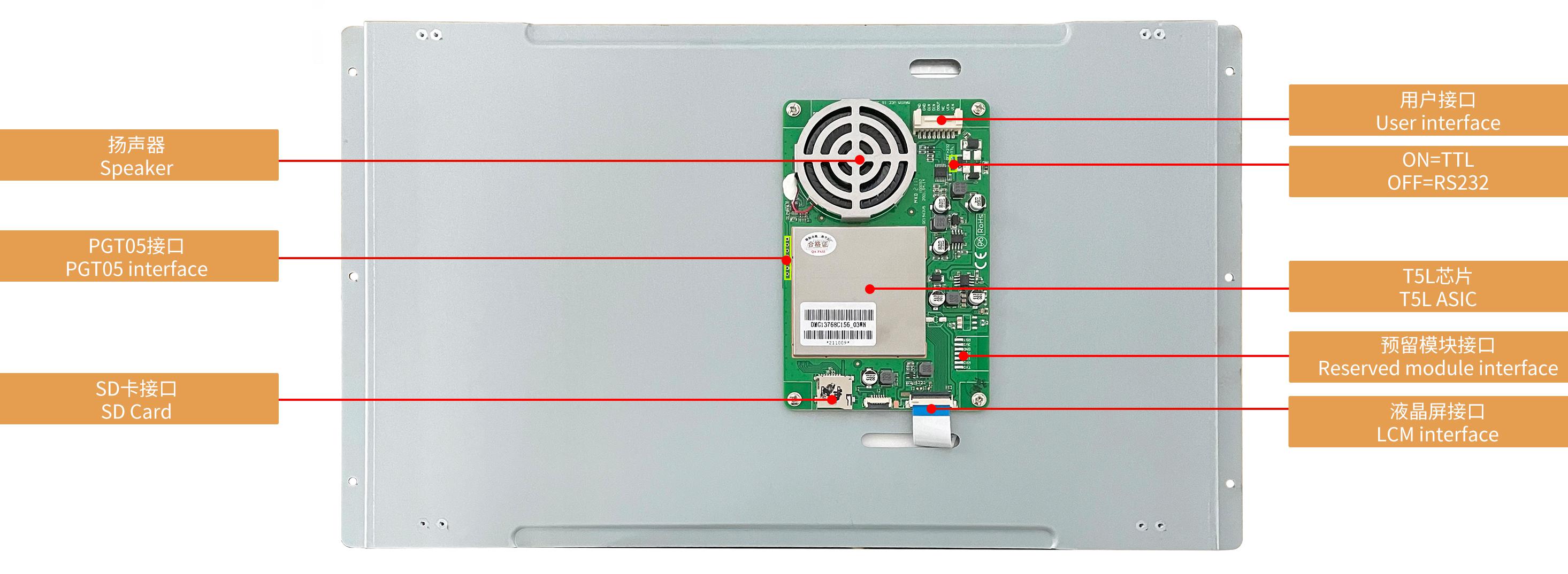 DMG13768C156_03W DWIN T5L2 UART HMI 15.6" TN ЖК-дисплей коммерческого класса