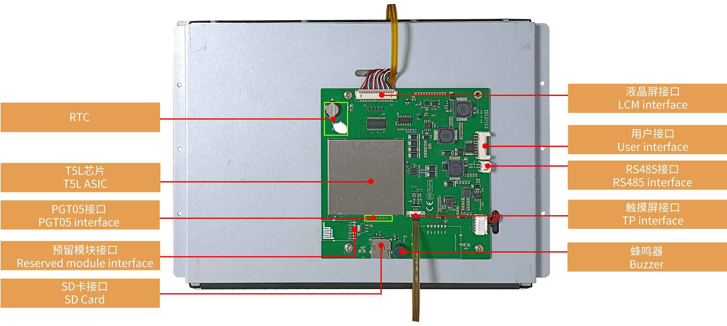 DMG10768S121_03W DWIN T5L2 UART HMI 12.1" IPS ЖК-дисплей для суровых условий окружающей среды