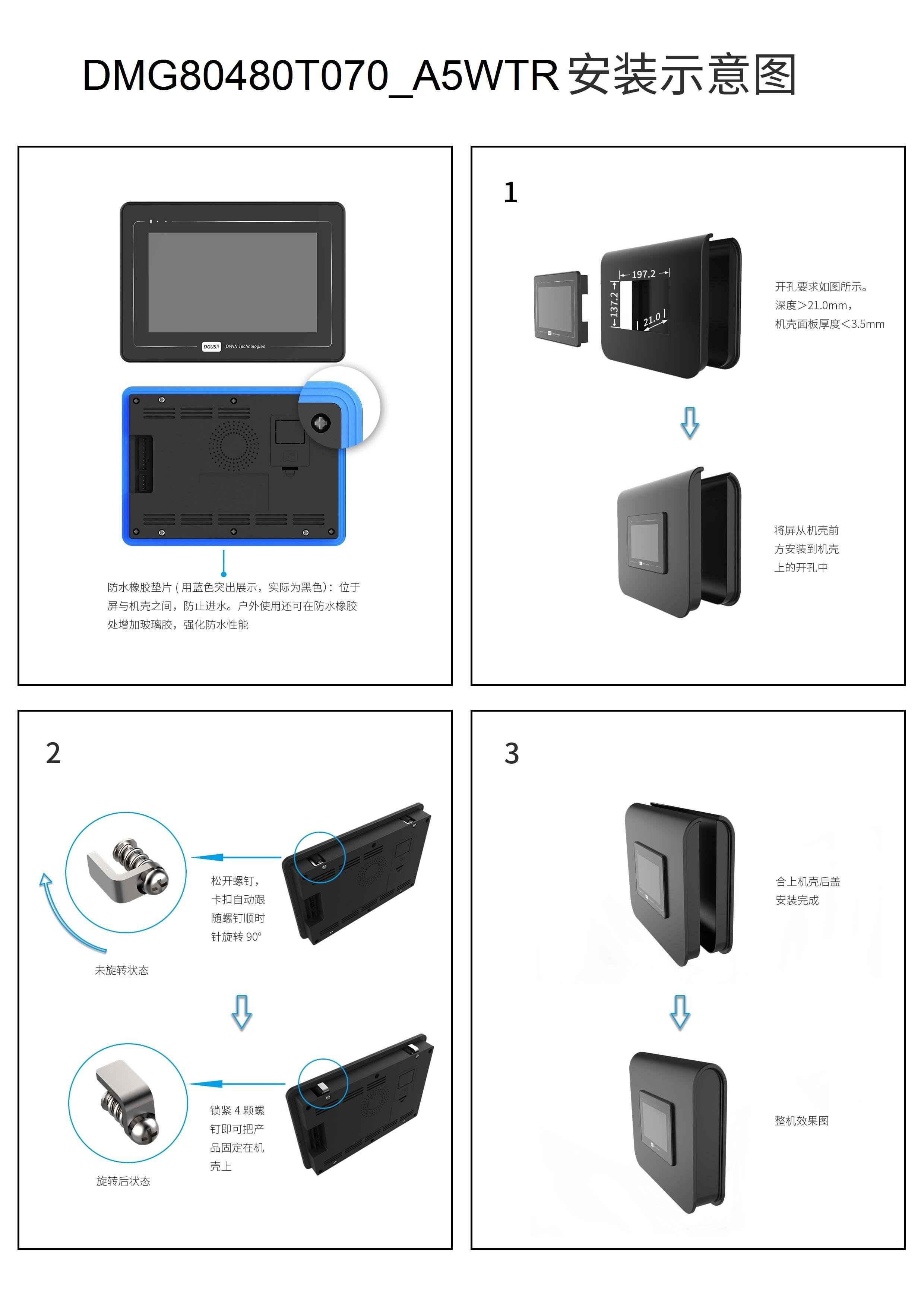 DMG80480T070_A5WTR DWIN T5L1 UART HMI 7" TN ЖК-дисплей промышленного класса с сенсорной резистивной панелью