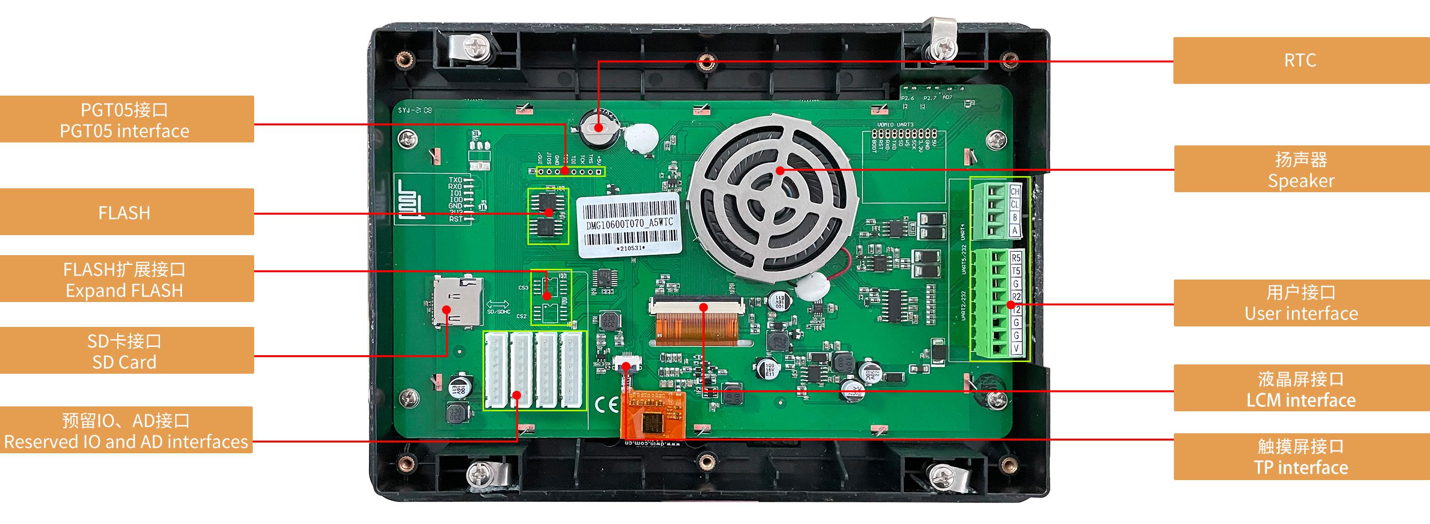 DMG10600T070_A5W DWIN T5L2 UART HMI 7" IPS ЖК-дисплей промышленного класса