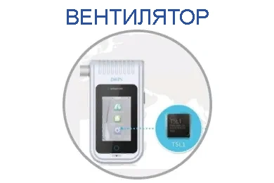 Вентилятор