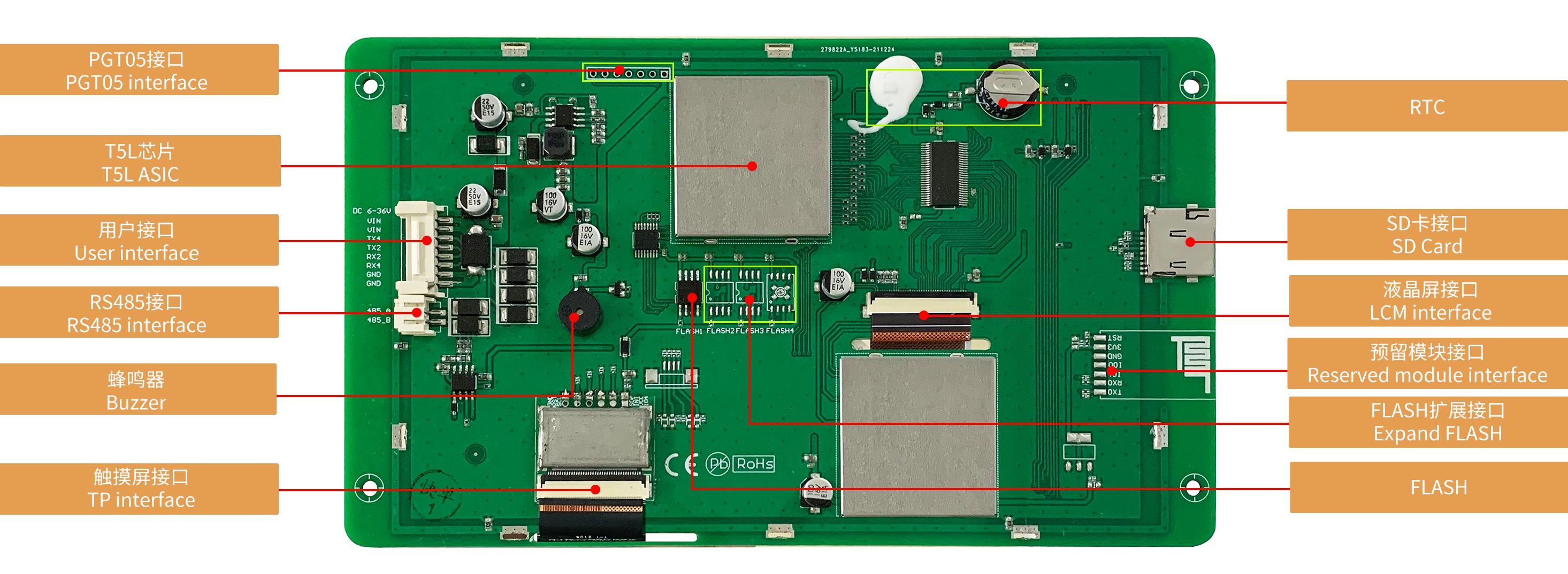 DMG12800K070_03W DWIN T5L1 UART HMI 7" IPS ЖК-дисплей медицинского класса
