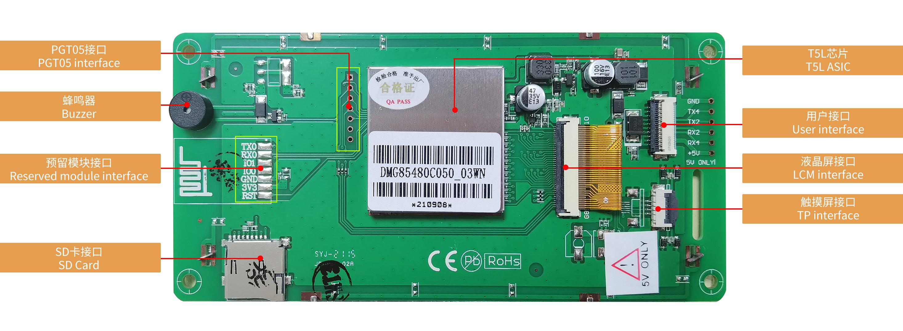 DMG85480C050_03W DWIN T5L1 UART HMI 5” IPS ЖК-дисплей коммерческого класса