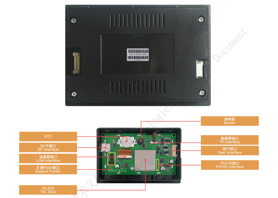 DMG48270C043_15WTR DWIN T5L0 UART HMI 4.3" TN ЖК-дисплей в корпусе коммерческого класса с сенсорной резистивной панелью