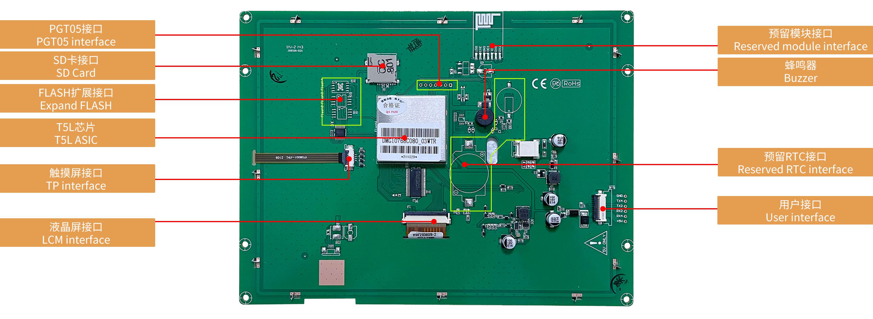 ﻿DMG10768C080_03W DWIN T5L2 UART HMI 8" IPS ЖК-дисплей коммерческого класса