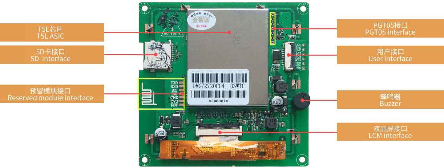 DMG72720C041_03WTC DWIN T5L1 UART HMI 4.1" IPS-TFT ЖК-дисплей коммерческого класса