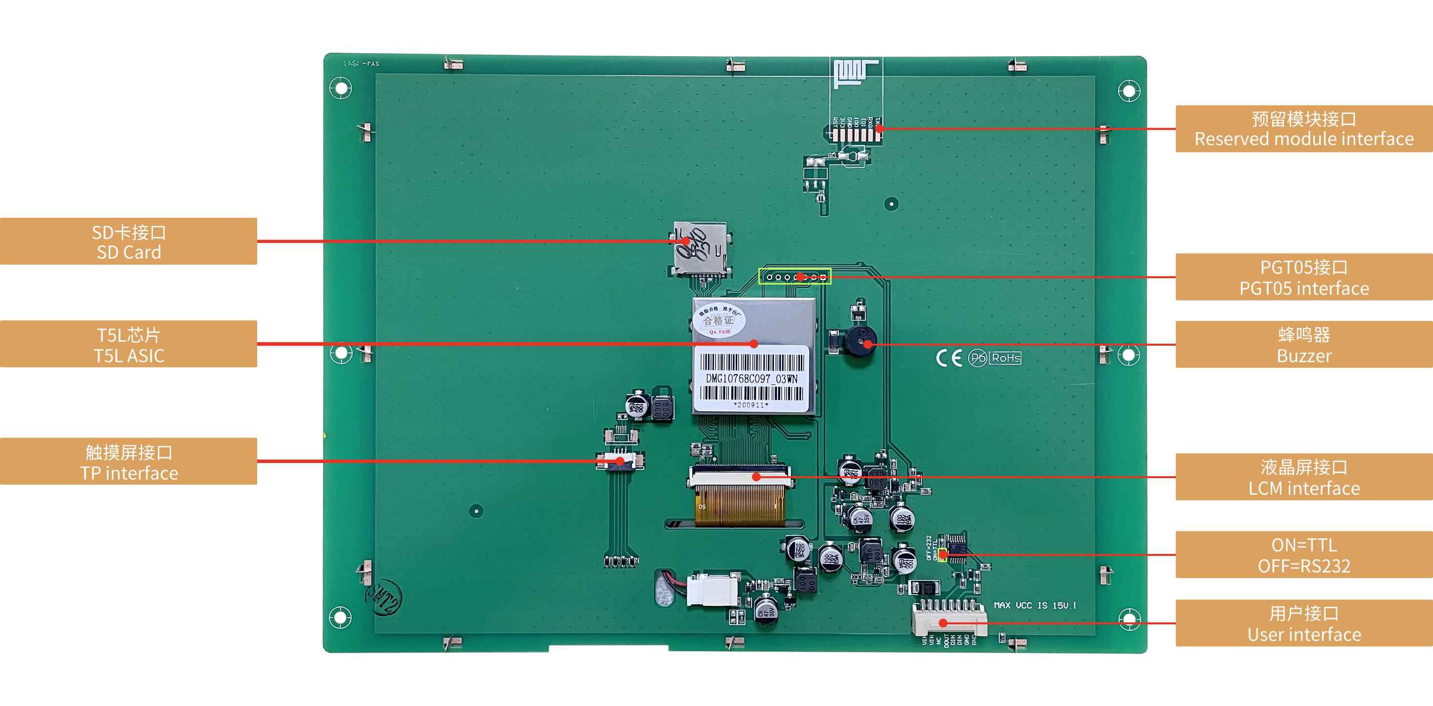 DMG10768C097_03W T5L2 UART HMI 9.7" TN-TFT ЖК-дисплей коммерческого класса
