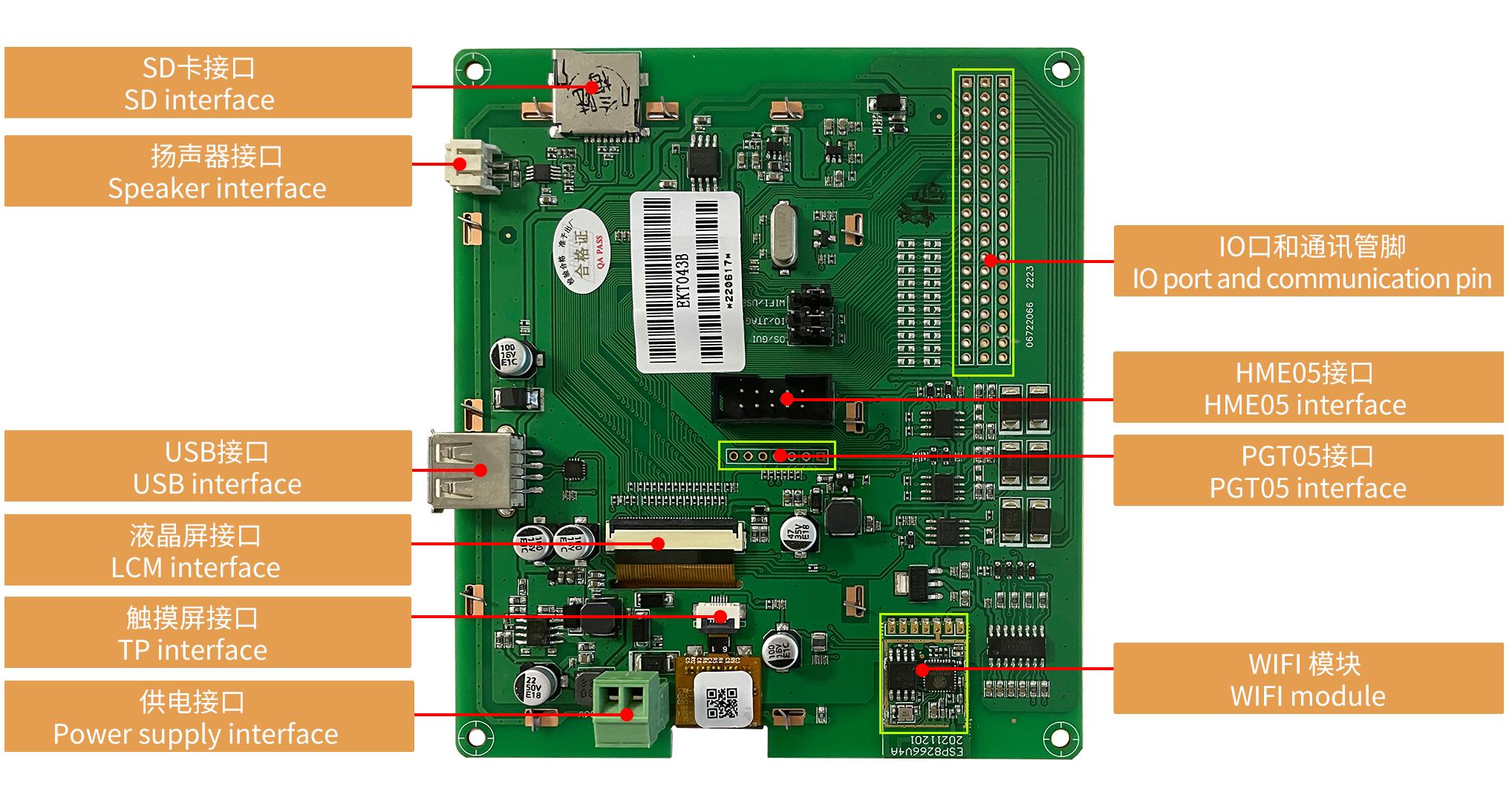 EKT043B DWIN T5L1 drive IC HMI 4.3" IPS ЖК-дисплей с функциональной оценочной платой разработки