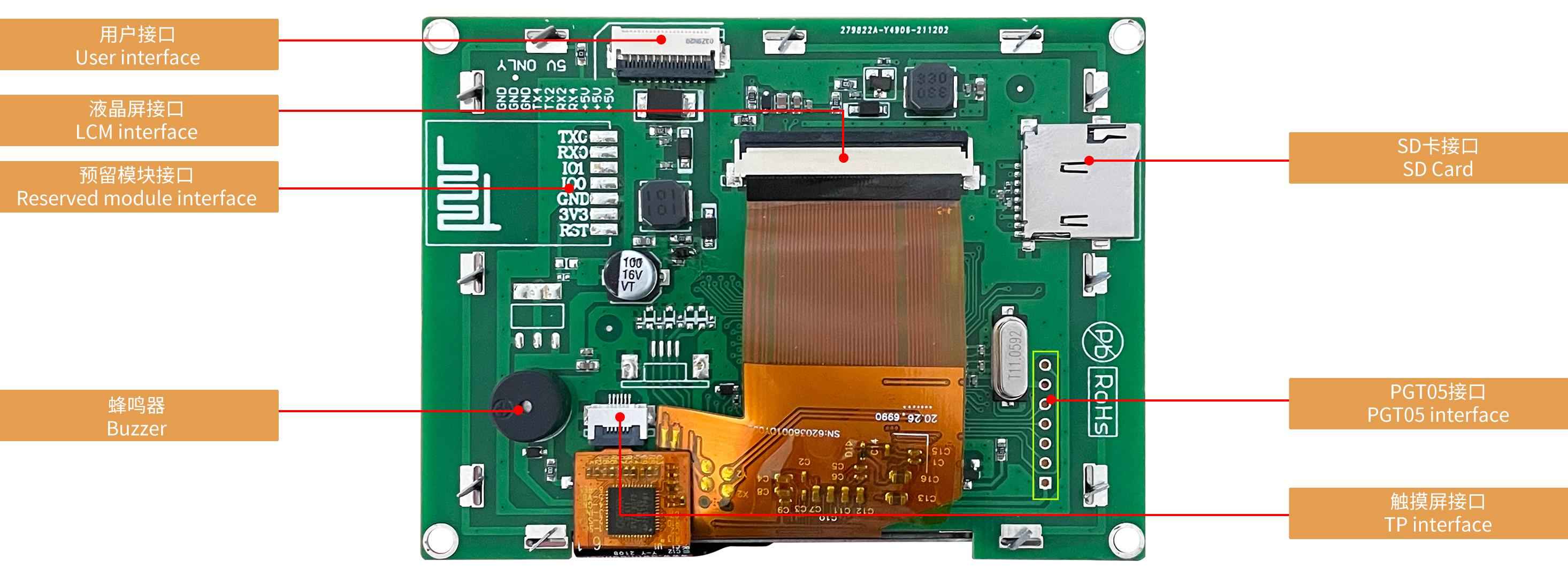 DMG32240C035_03W DWIN T5L1 UART HMI 3.5" IPS ЖК-дисплей коммерческого класса