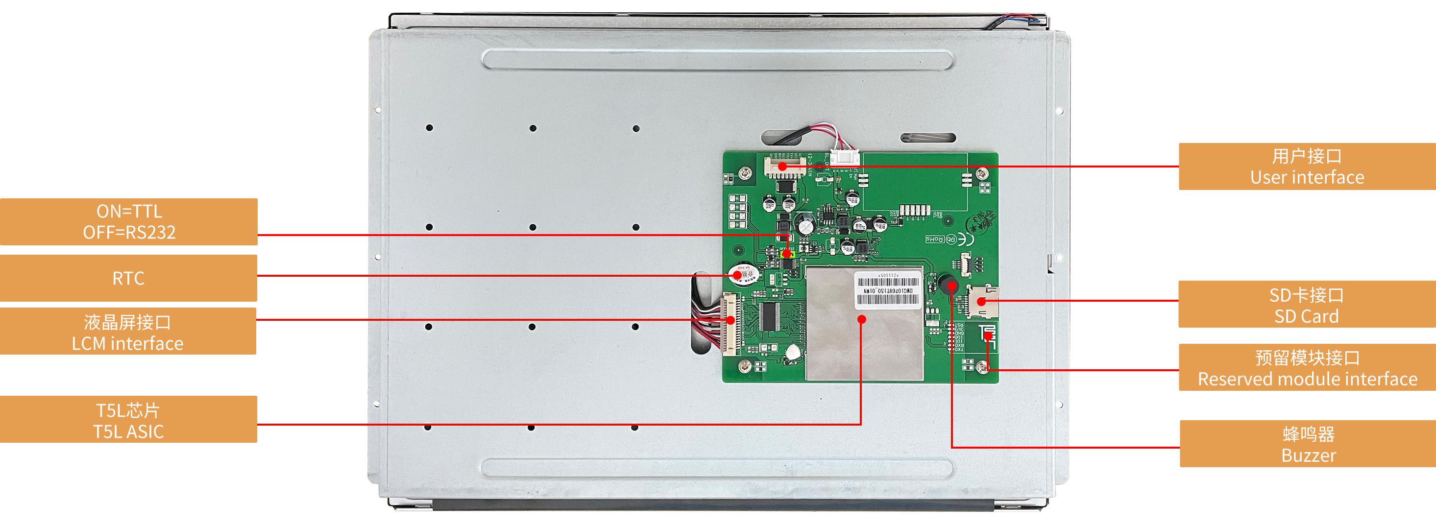 DMG10768T150_01W T5L2 UART HMI 15" IPS ЖК-дисплей промышленного класса
