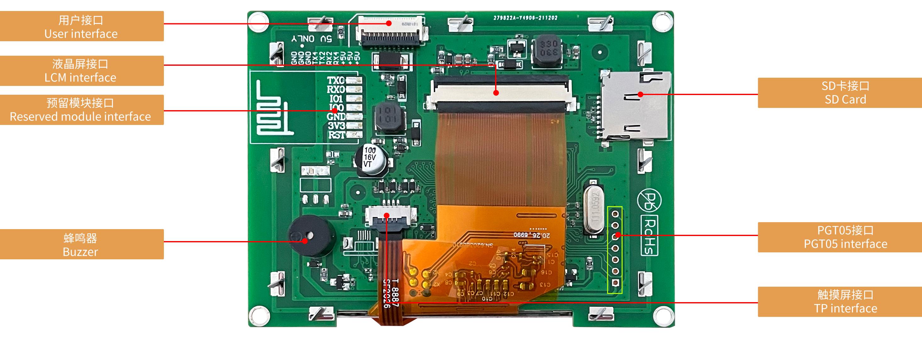 DMG32240C035_03W DWIN T5L1 UART HMI 3.5" IPS ЖК-дисплей коммерческого класса