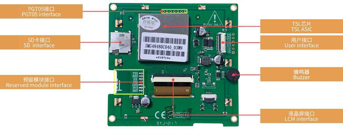 DMG48480C040_03W DWIN T5L1 UART HMI 4" IPS ЖК-дисплей коммерческого класса