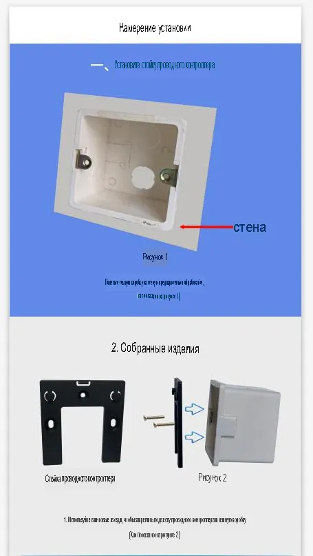 TC040C12U00(W00) DWIN T5L1 UART 4" проводной контроллер IOT Smart Home