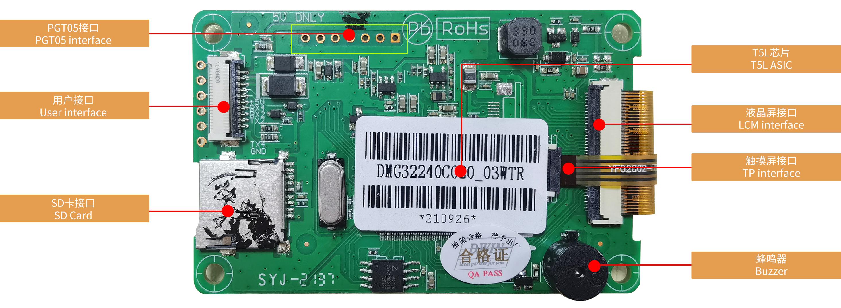 DMG32240C020_03W DWIN T5L1 UART HMI 2"  IPS ЖК-дисплей коммерческого класса