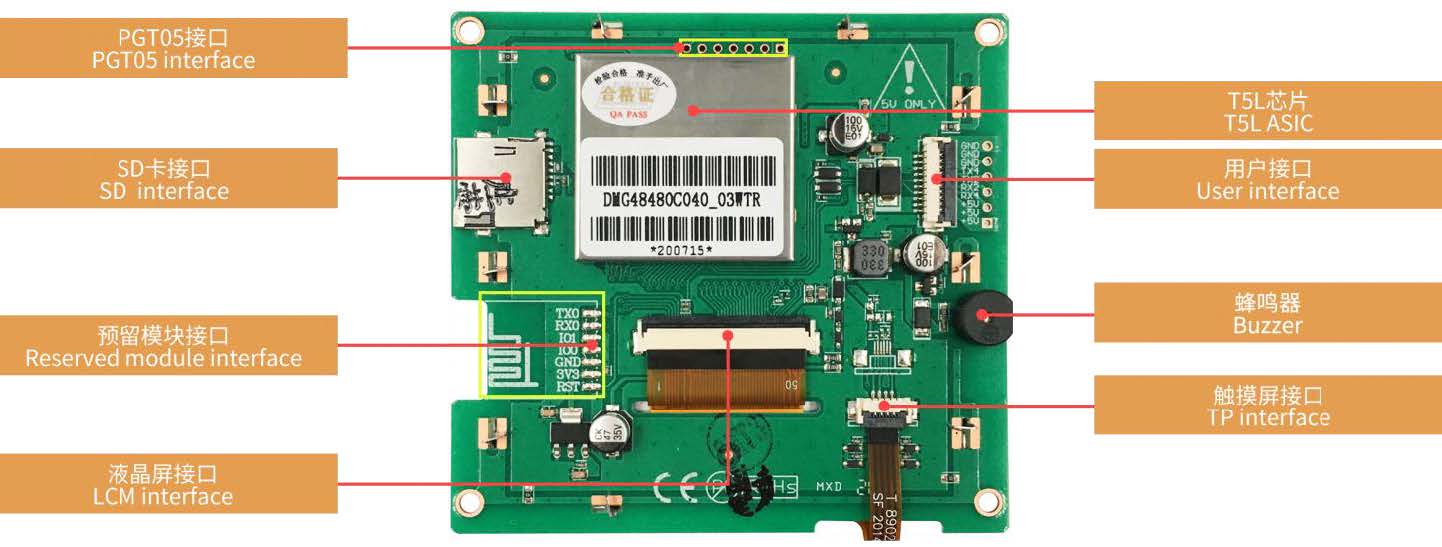 DMG48480C040_03W DWIN T5L1 UART HMI 4" IPS ЖК-дисплей коммерческого класса