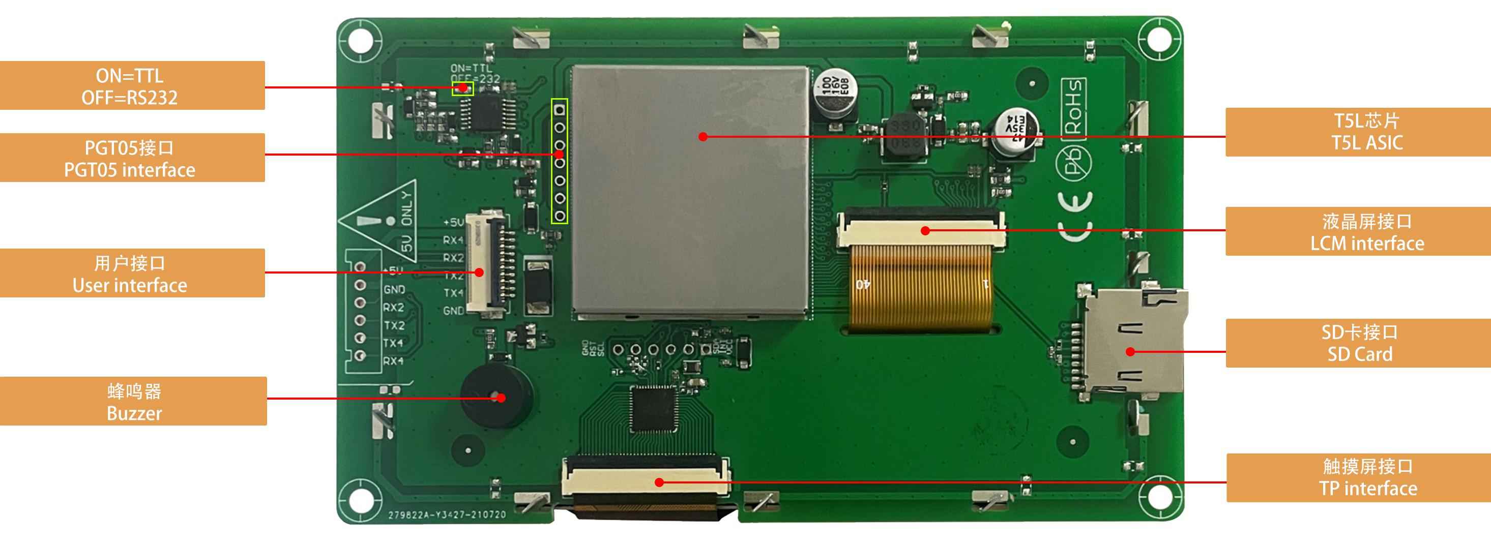 DMG48270C043_05W T5L0 UART HMI 4.3" TN ЖК-дисплей коммерческого класса