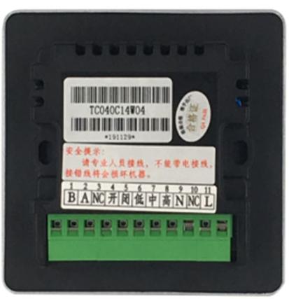TC040C14U(W)04 DWIN 4" IoT Smart термостат 