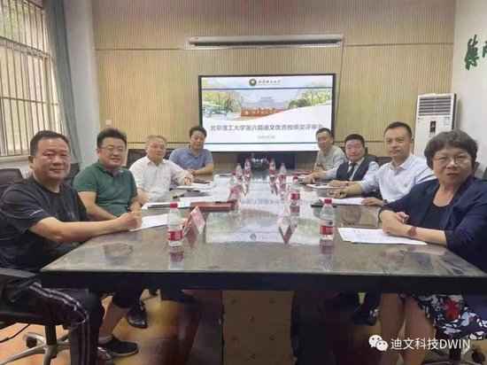 Успешно проведена 6-я обзорная встреча Пекинского технологического института "DWIN Excellent Teacher Award".