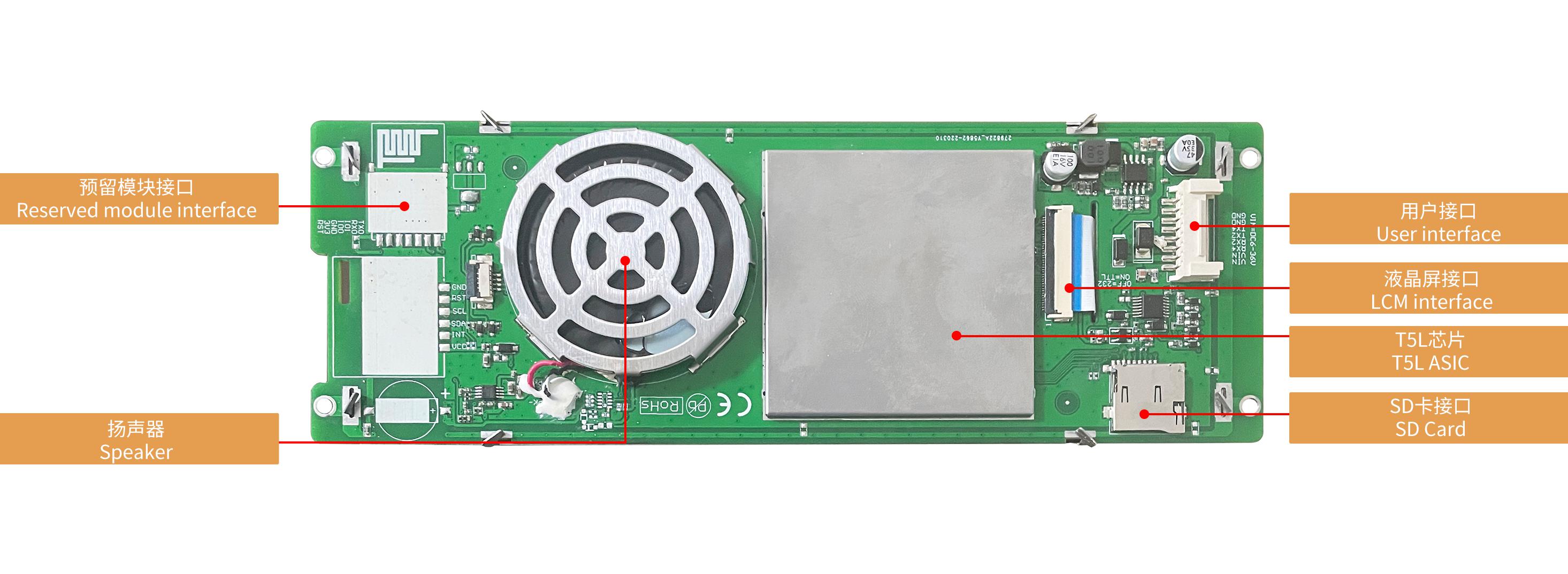 DMG12480C068_03W DWIN T5L2 UART HMI 6.8" IPS ЖК-дисплей коммерческого класса