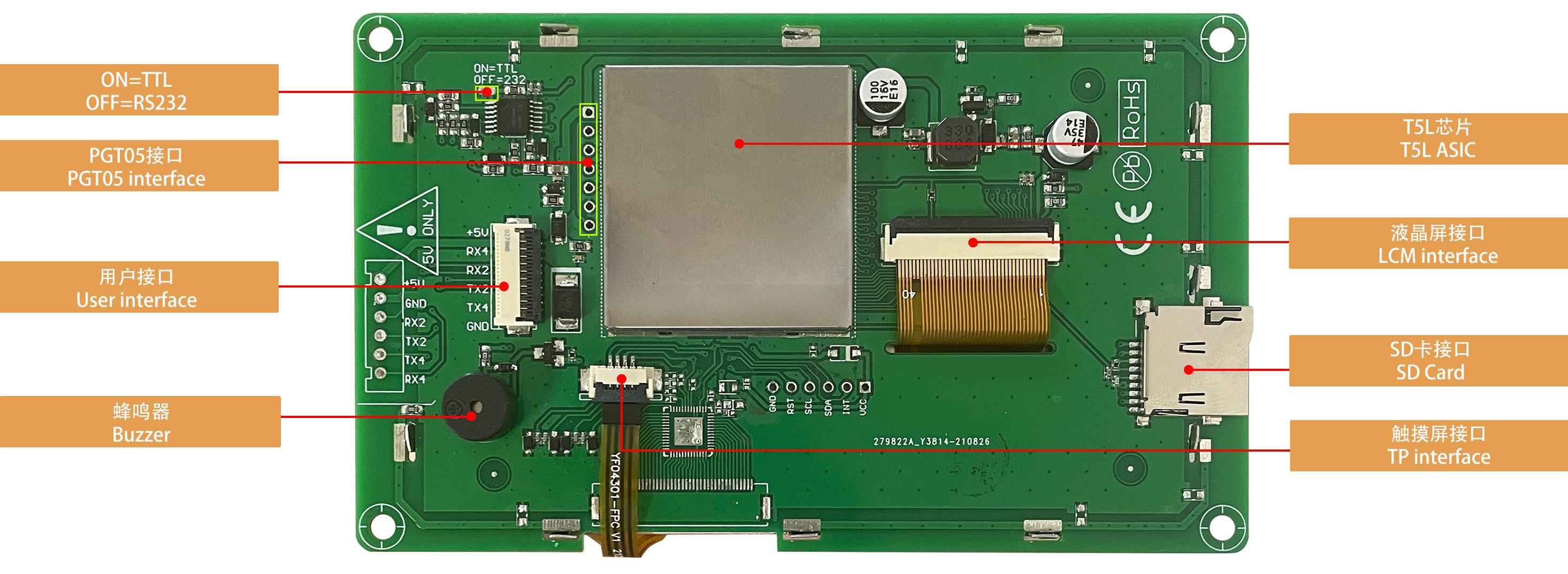 DMG48270C043_05W T5L0 UART HMI 4.3" TN ЖК-дисплей коммерческого класса