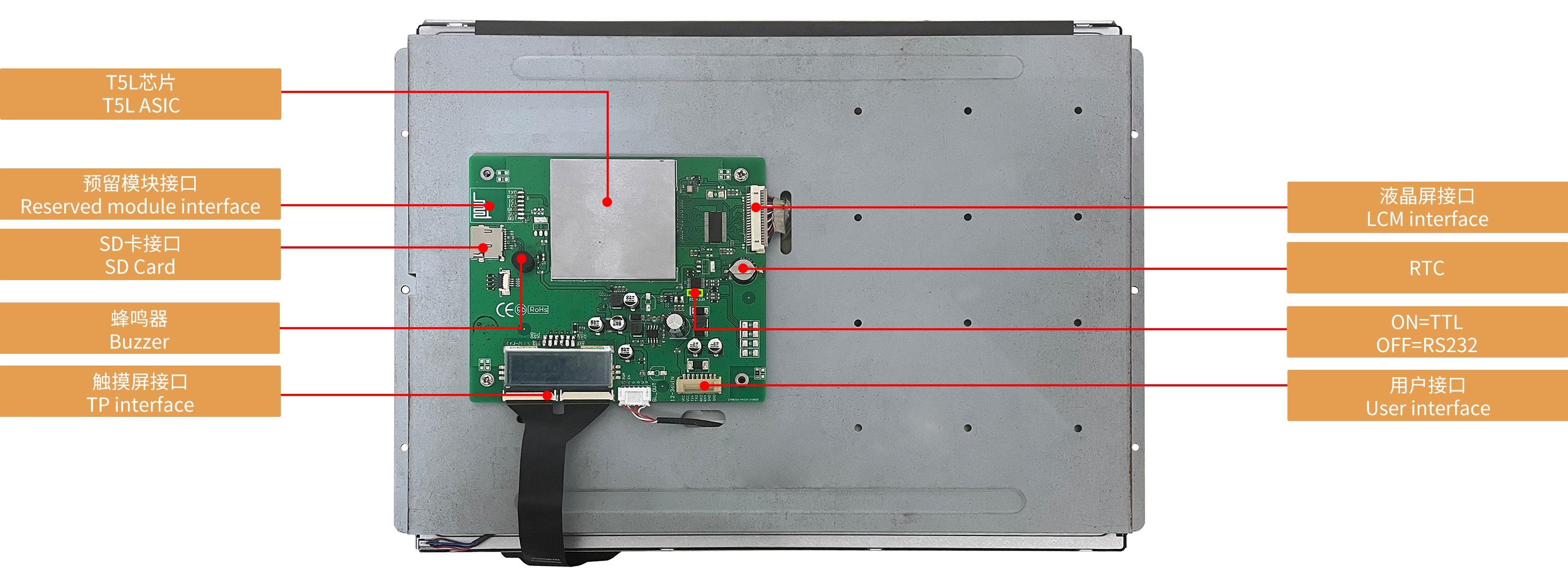 DMG10768T150_01W T5L2 UART HMI 15" IPS ЖК-дисплей промышленного класса