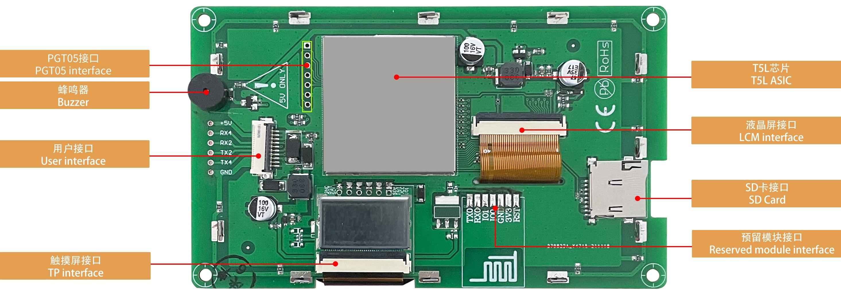 DMG48270C043_03W DWIN T5L1 UART HMI 4.3" TN ЖК-дисплей коммерческого класса
