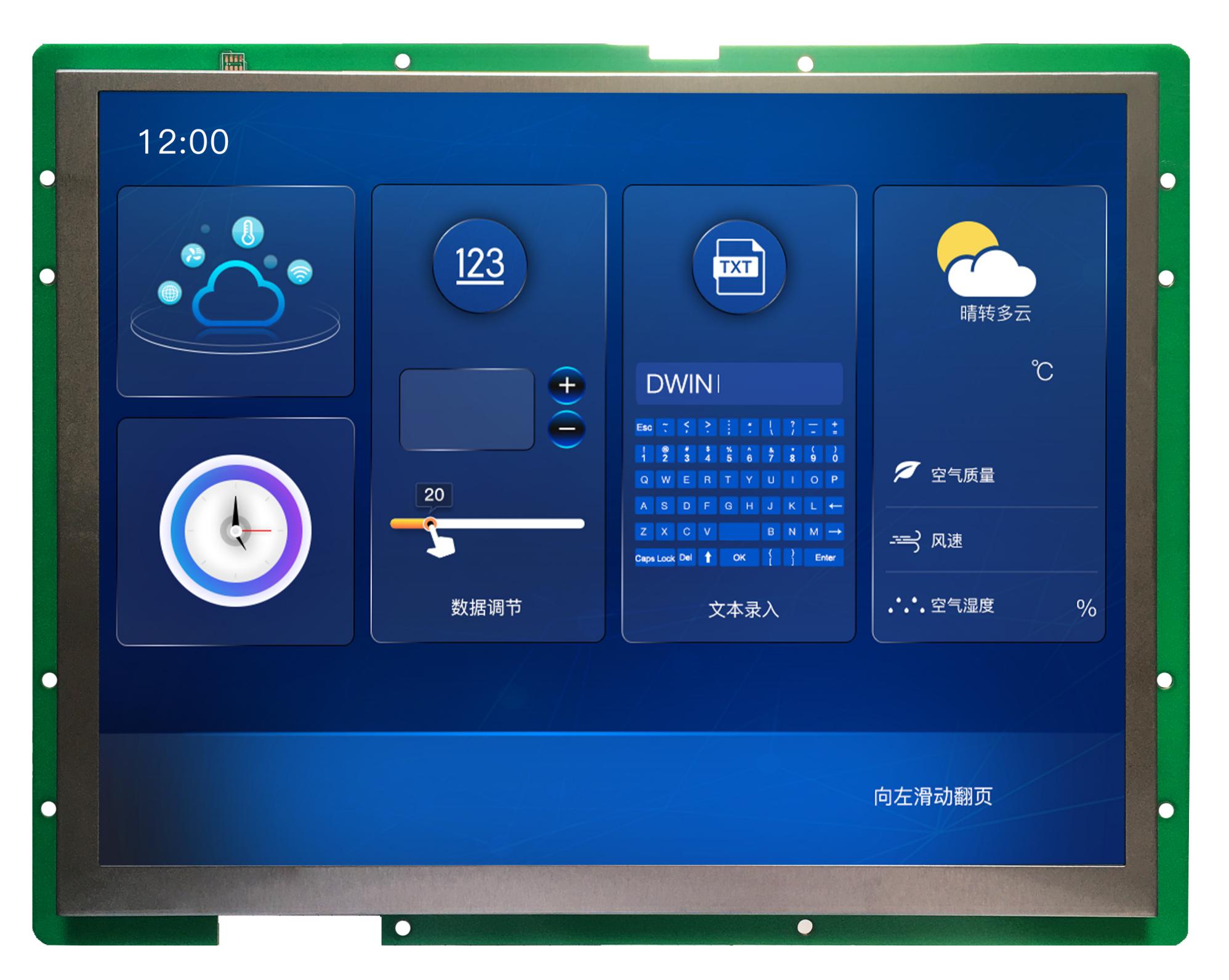 DMG10768C104_03W DWIN T5L2 UART HMI 10.4” IPS ЖК-дисплей коммерческого класса