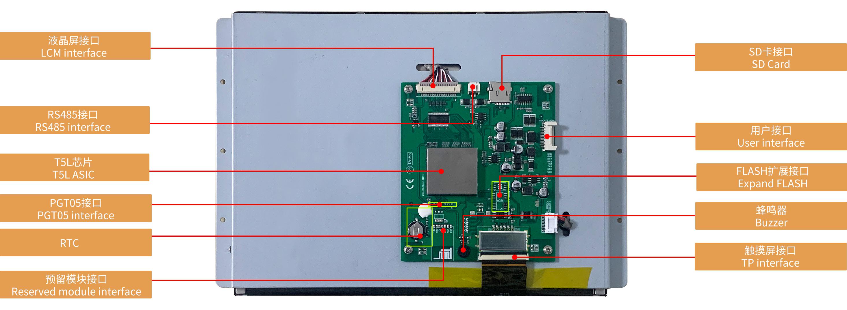 DMG10768K121_03W DWIN T5L2 UART HMI 12.1" IPS-TFT ЖК-дисплей медицинского класса